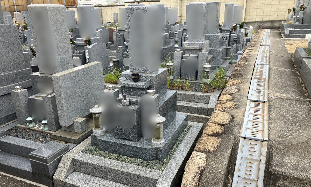 いずみ浄苑(和泉市)お墓じまい
