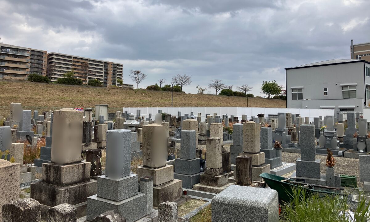 岡・新町共同墓地（枚方市）お墓の建立