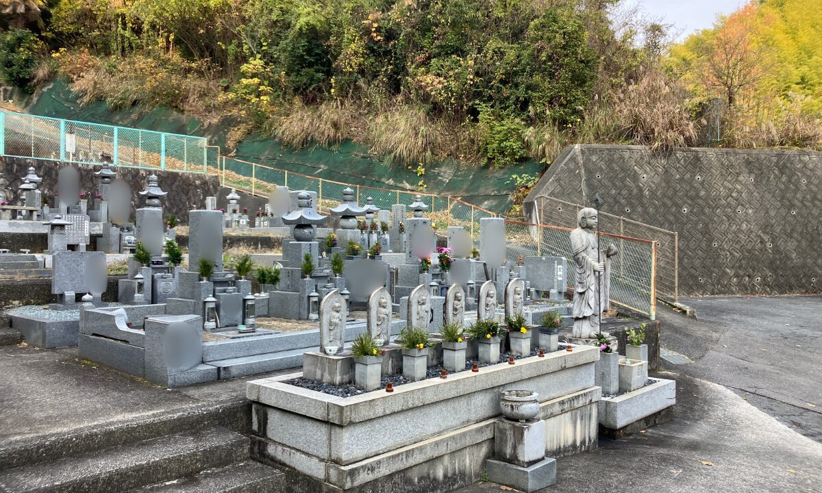 大野町墓地(和泉市)お墓じまい