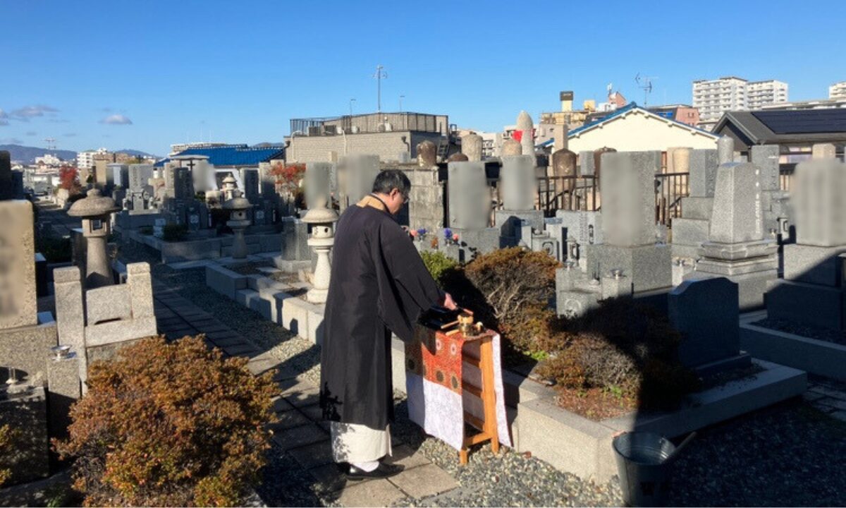 宝珠寺境内墓地（豊中市）お墓じまい