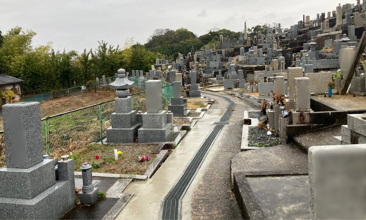 極楽寺共同墓地（斑鳩市）お墓じまい