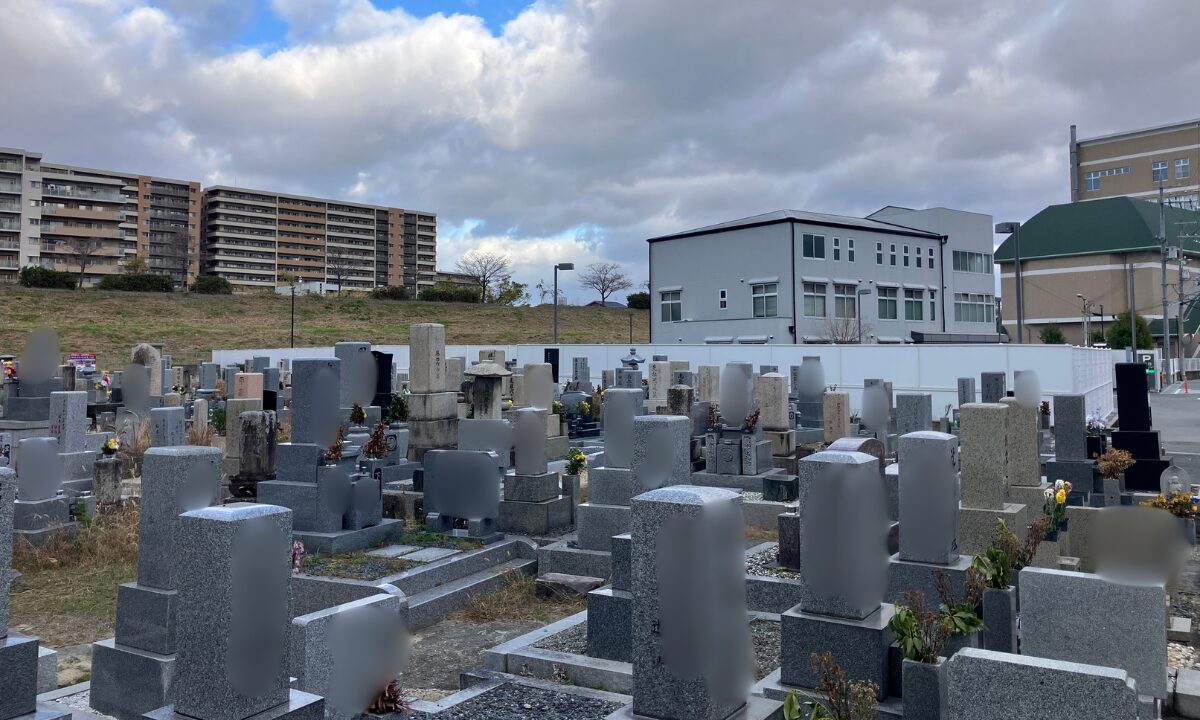 岡・新町墓地（枚方市）納骨手伝い・戒名彫刻