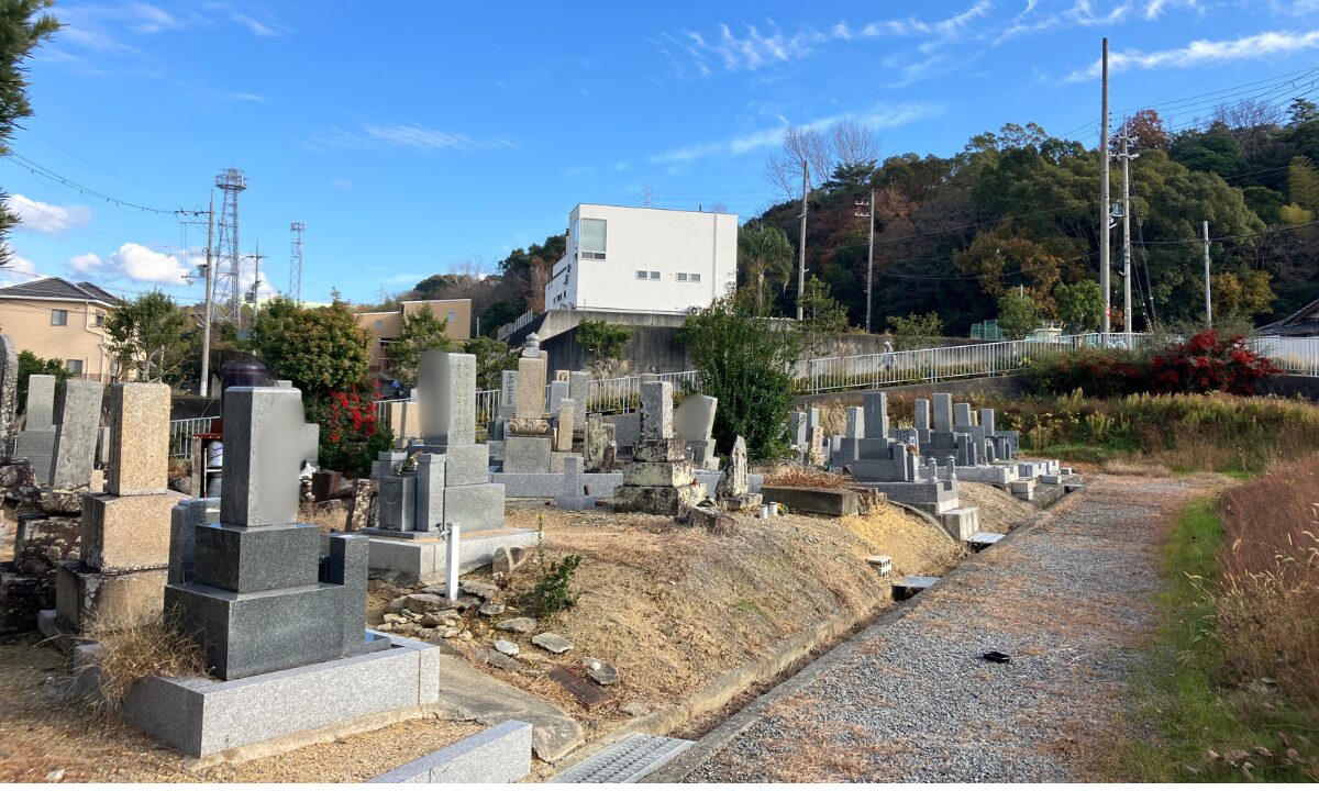 貝掛共同墓地（阪南市）墓じまい