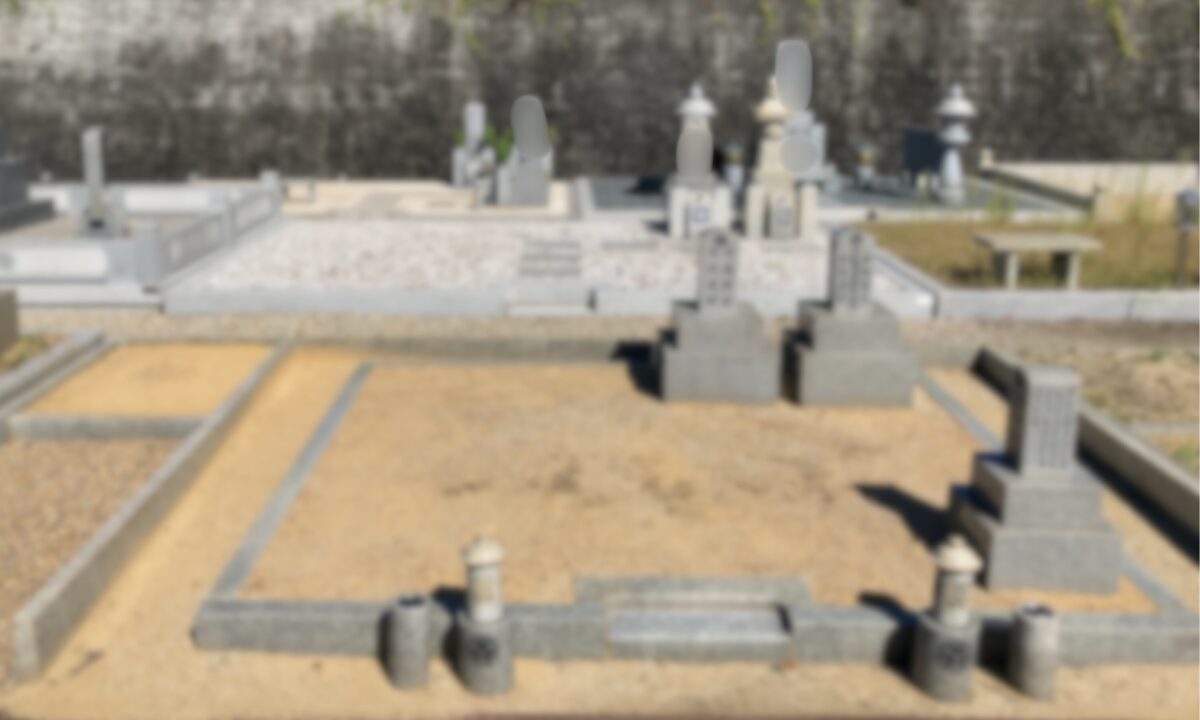 飯盛霊園（四条畷市）吉相墓　リフォーム