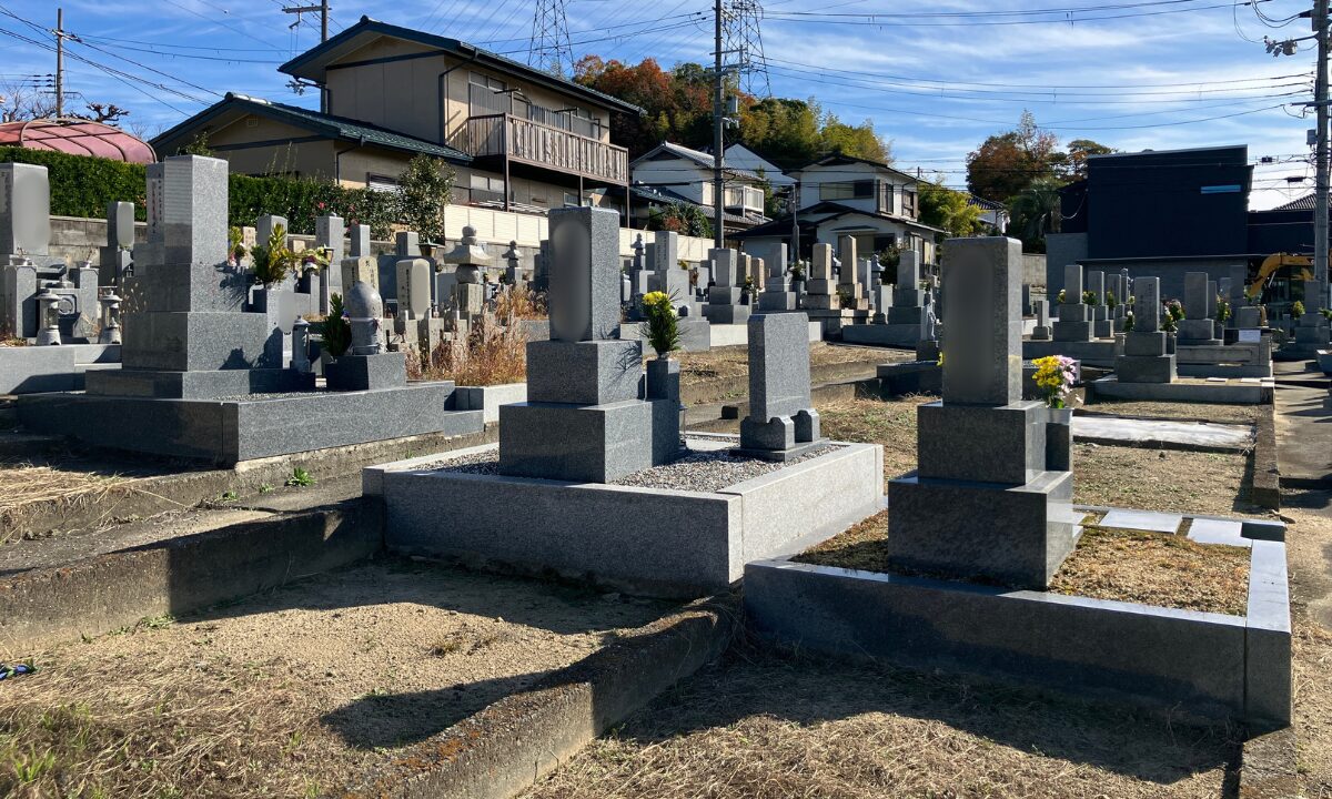 箕形町墓地(和泉市)