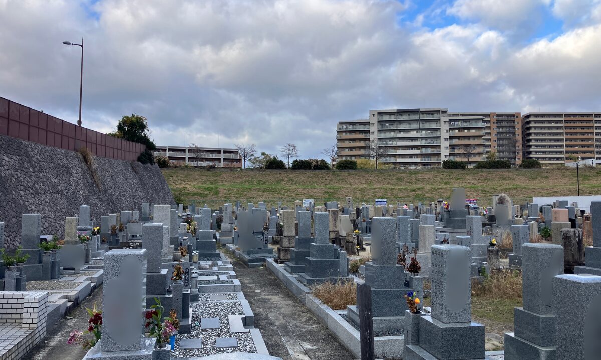 岡・新町墓地（枚方市）納骨手伝い・戒名彫刻