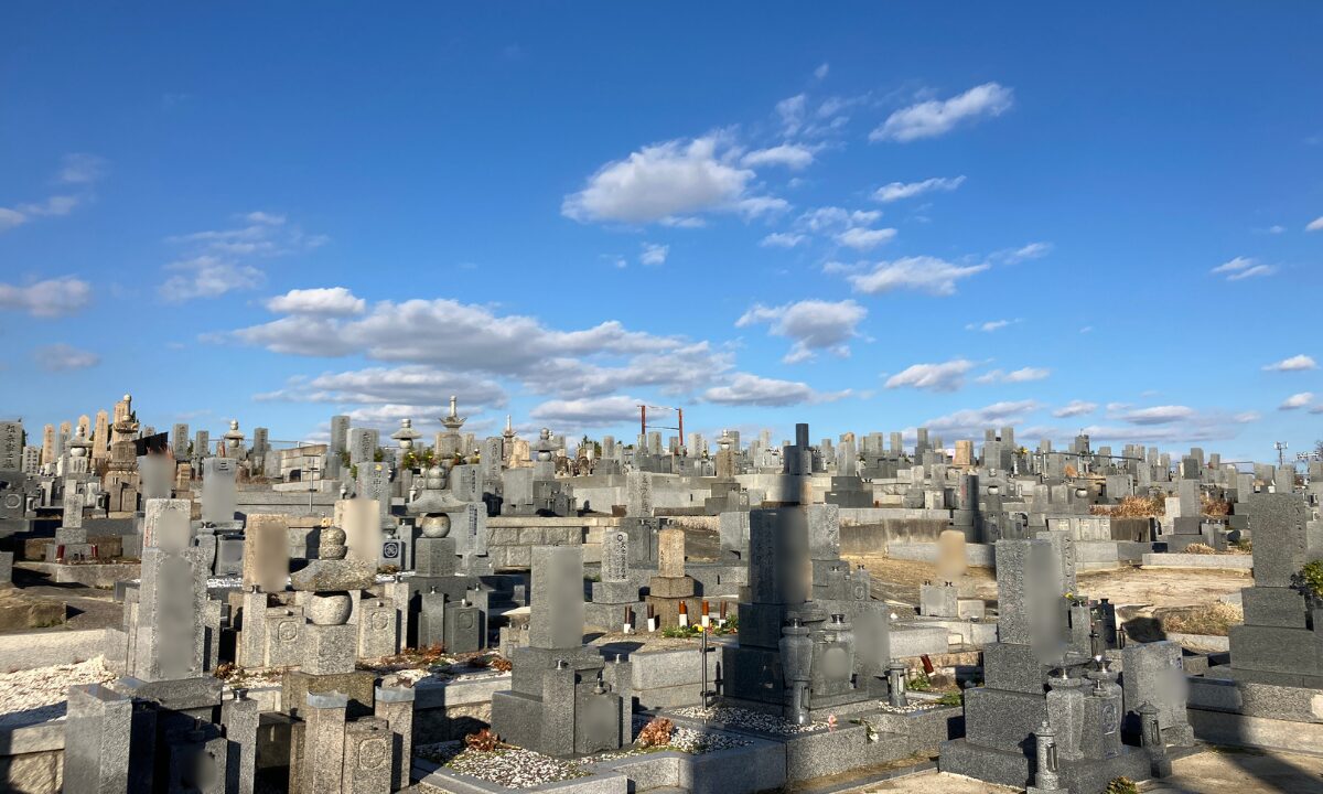 小垣内墓地(熊取町)お墓じまい