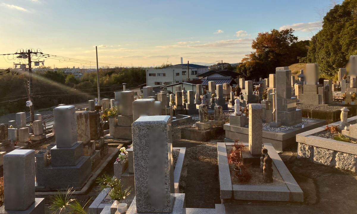 小谷北墓地（熊取町）お墓じまい
