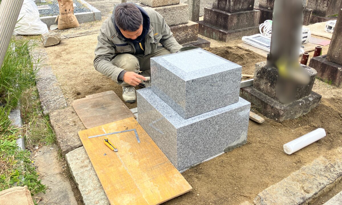 岡・新町共同墓地（枚方市）お墓の建立