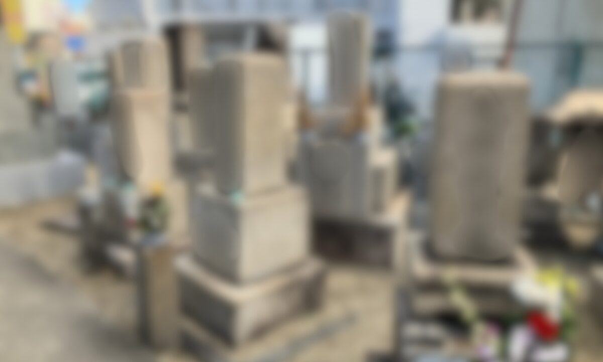 上辻霊園(大阪市旭区)お墓じまい