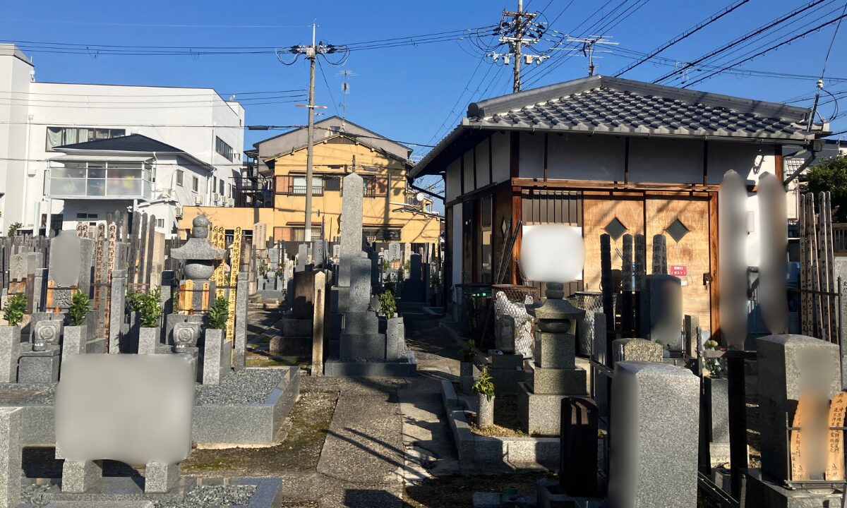 奥ノ坊墓地（下京区）お墓の引っ越し（移転）