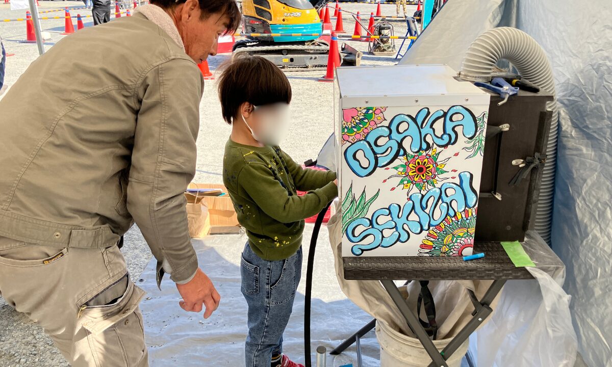 夢の家フェスティバル