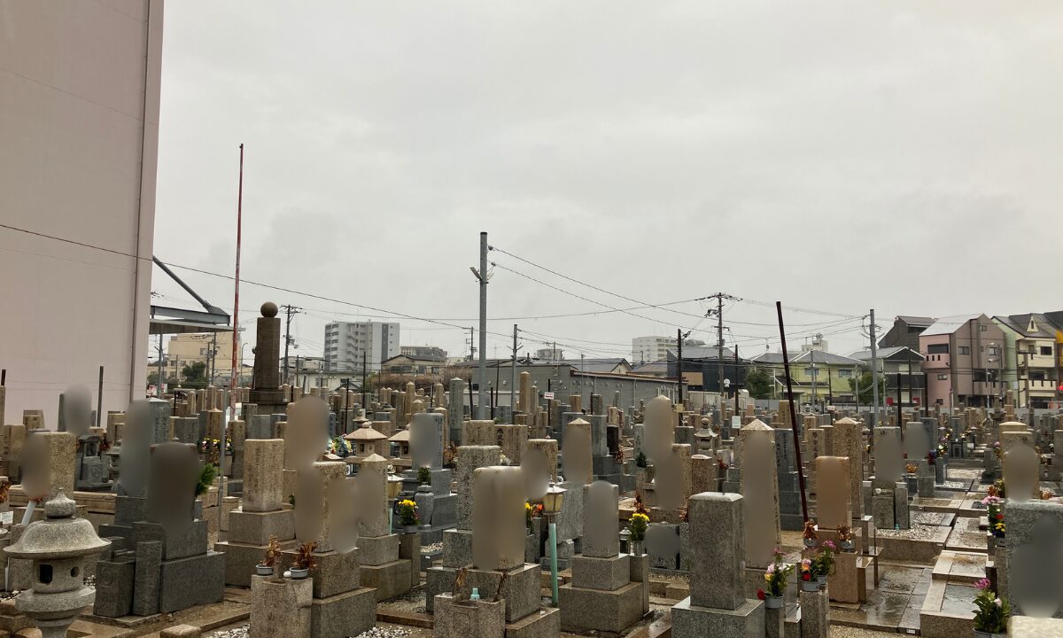 長瀬墓地（東大阪市）空き区画　確認