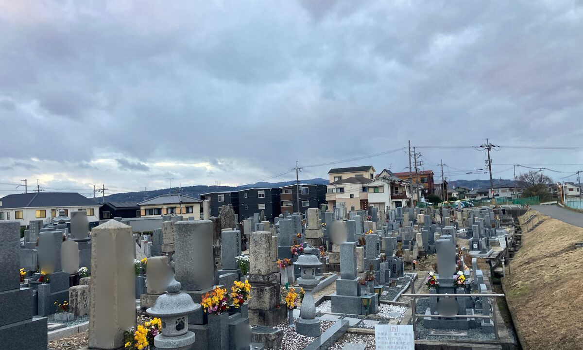 招提墓地（枚方市）戒名彫刻