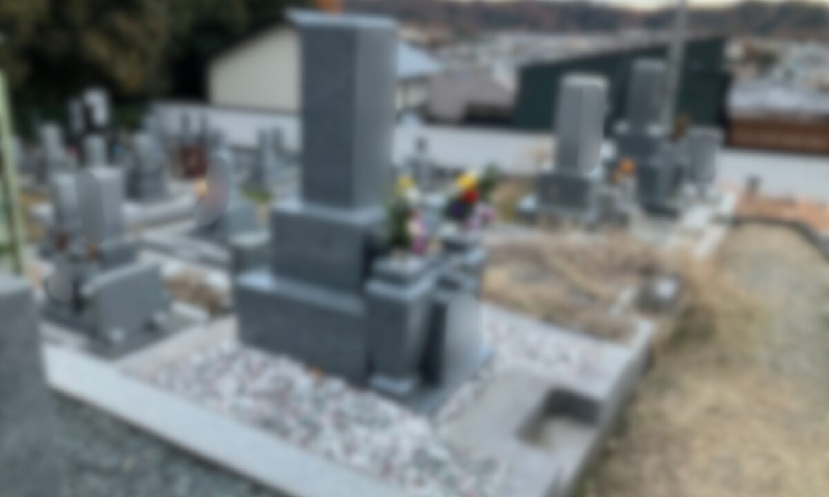 有里墓地(生駒市)お墓じまい