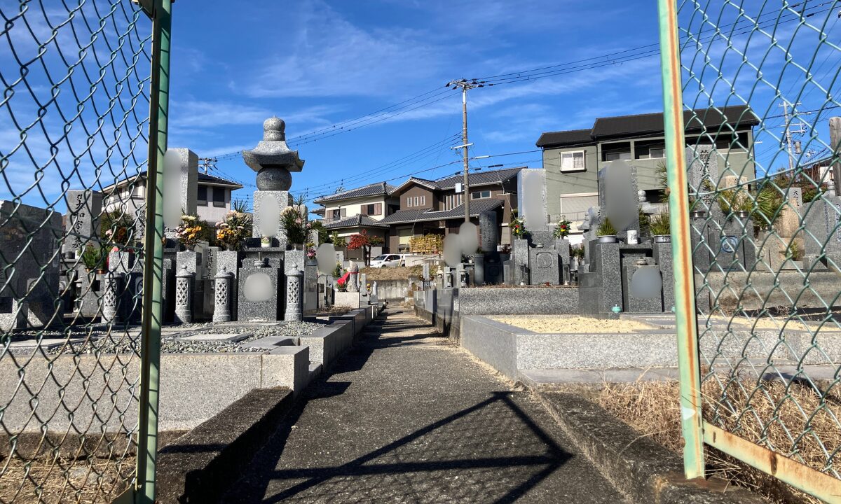 箕形町墓地(和泉市