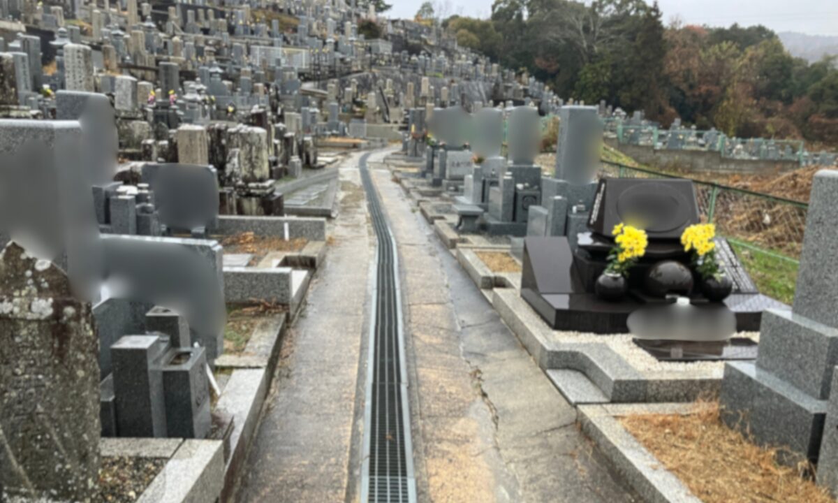 極楽寺共同墓地（斑鳩市）お墓じまい
