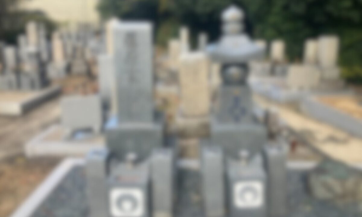 惣明墓地(斑鳩町)戒名彫刻