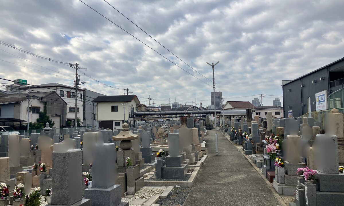 高倉墓地(東大阪市)お墓じまい