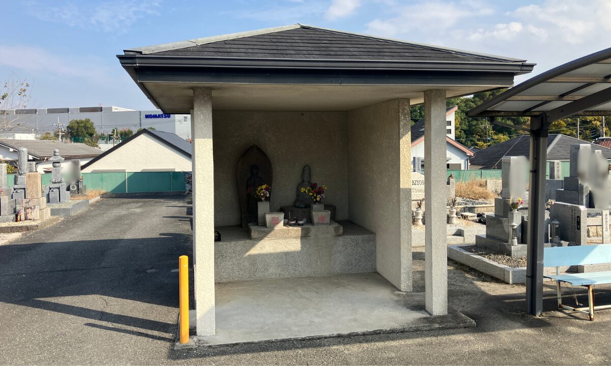 渚共同墓地（枚方市）お墓じまい