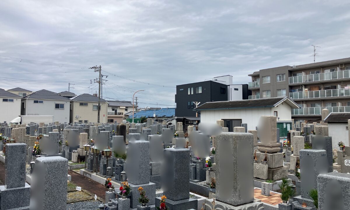 矢田部霊園(東住吉区)お墓じまい