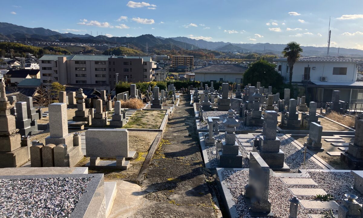 小垣内墓地(熊取町)お墓じまい