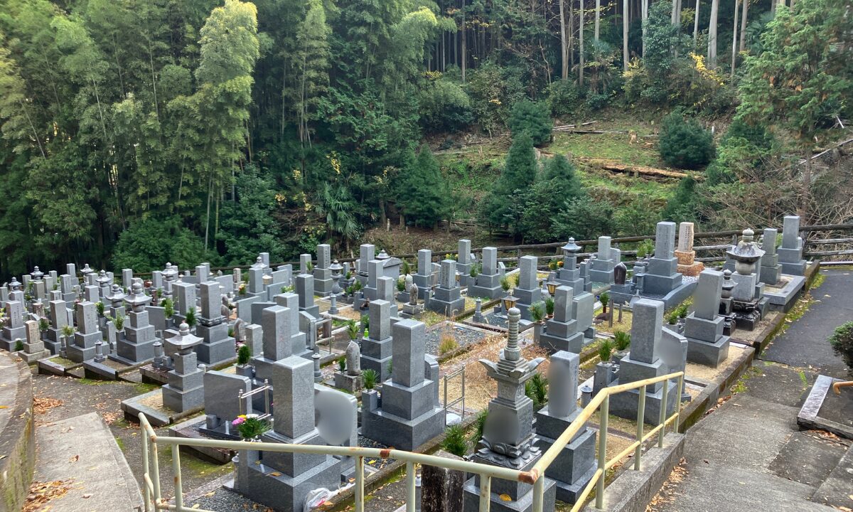 父鬼墓地(和泉市)戒名彫刻