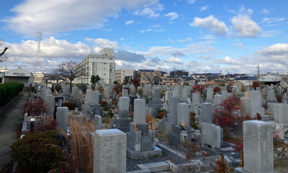 弥生ケ丘墓苑(尼崎市)戒名彫刻