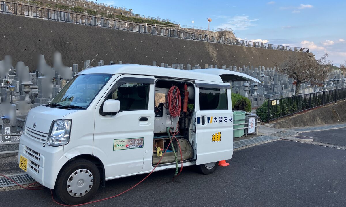 竜の子霊園(奈良県三郷町)戒名彫刻