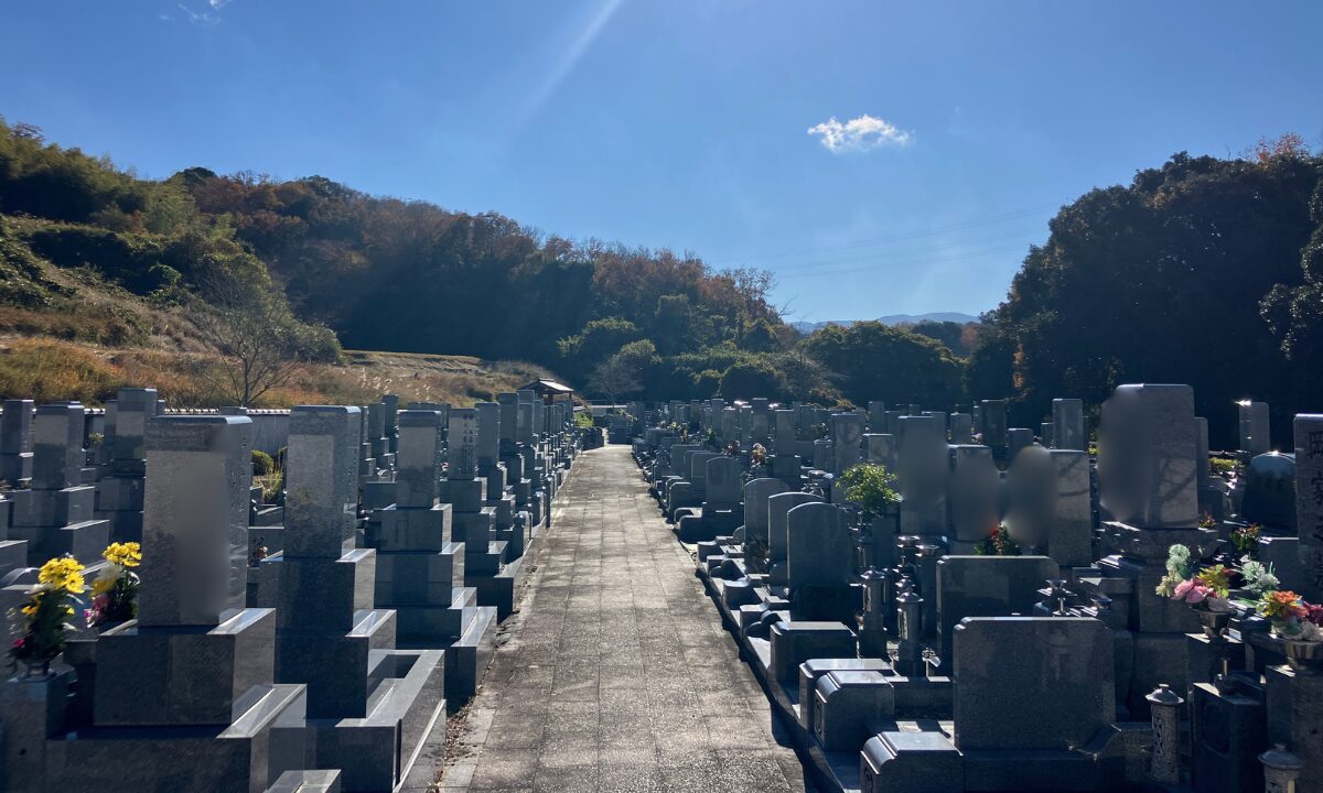堺市霊園(鉢ヶ峰公園墓地)墓じまい