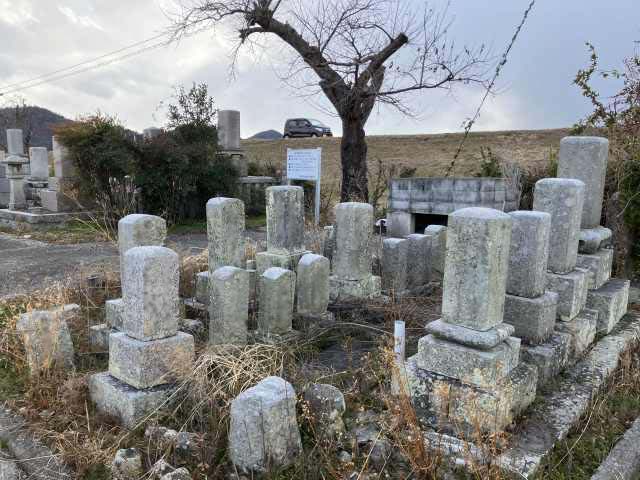 岩見構墓地（揖保郡太子町）のお墓