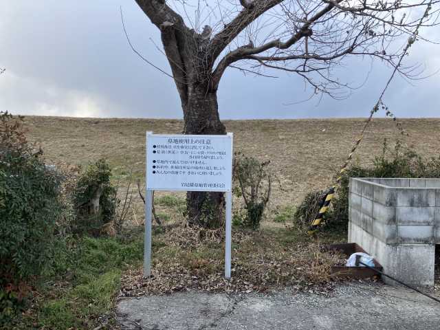 岩見構墓地（揖保郡太子町）のお墓