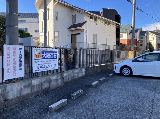 伊孑志墓地（宝塚市）のお墓