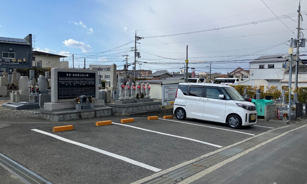 平井・伏尾共同墓地(堺市北区)戒名彫刻 追加彫刻 大阪石材