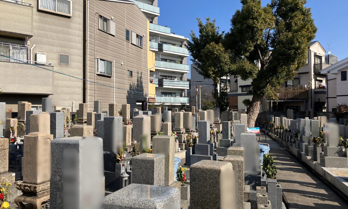 森小路霊園（大阪市旭区）お墓じまい