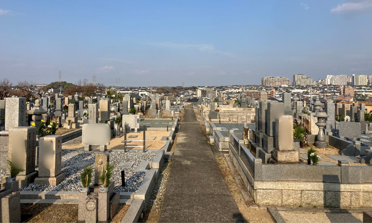 唐国町墓地(和泉市)お墓じまい