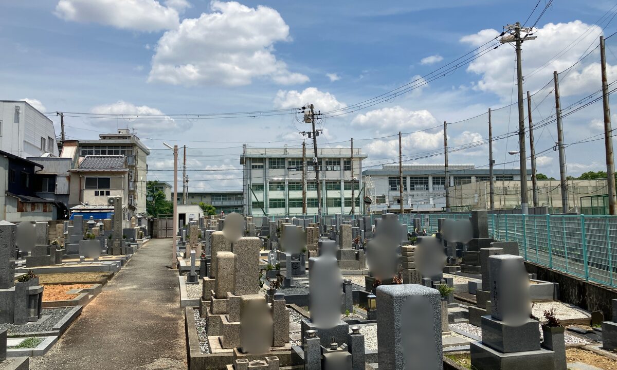 庭井霊園（大阪市住吉区）お墓じまい　大阪石材