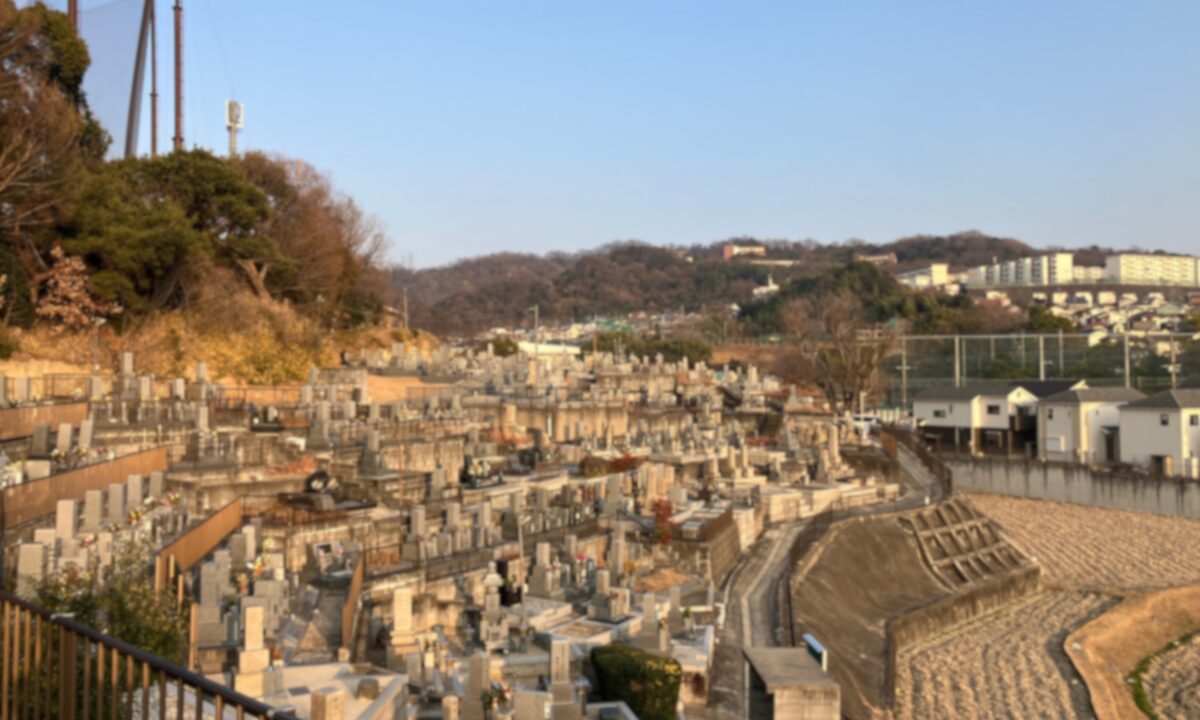 別宮墓地(四条畷市)お墓じまい
