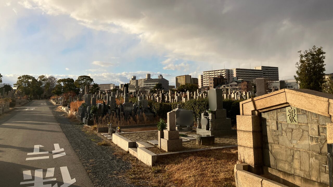 瓜破霊園（大阪市平野区）お墓じまい
