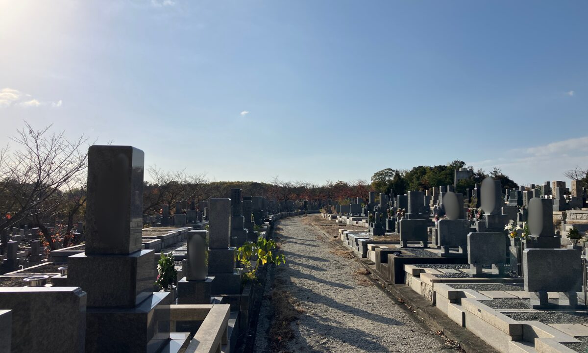 岸和田市墓苑（流木墓苑）お墓じまい