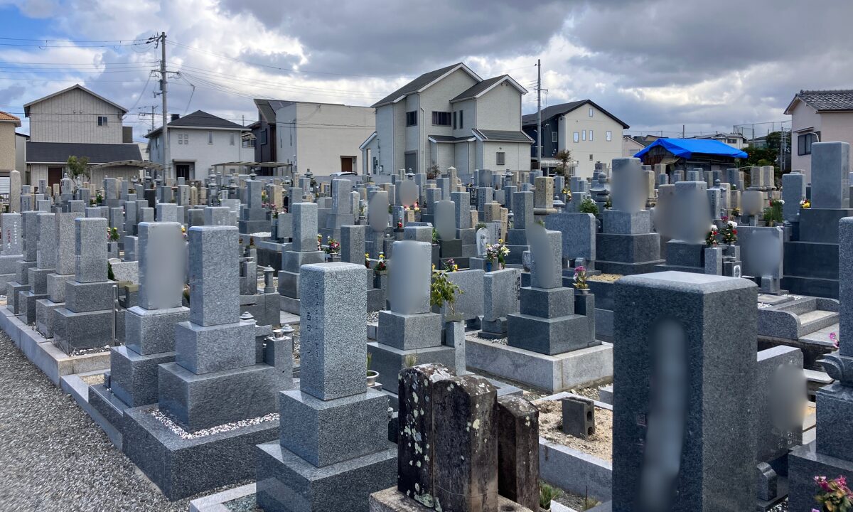 美野墓地（和泉市）お墓のお引越し