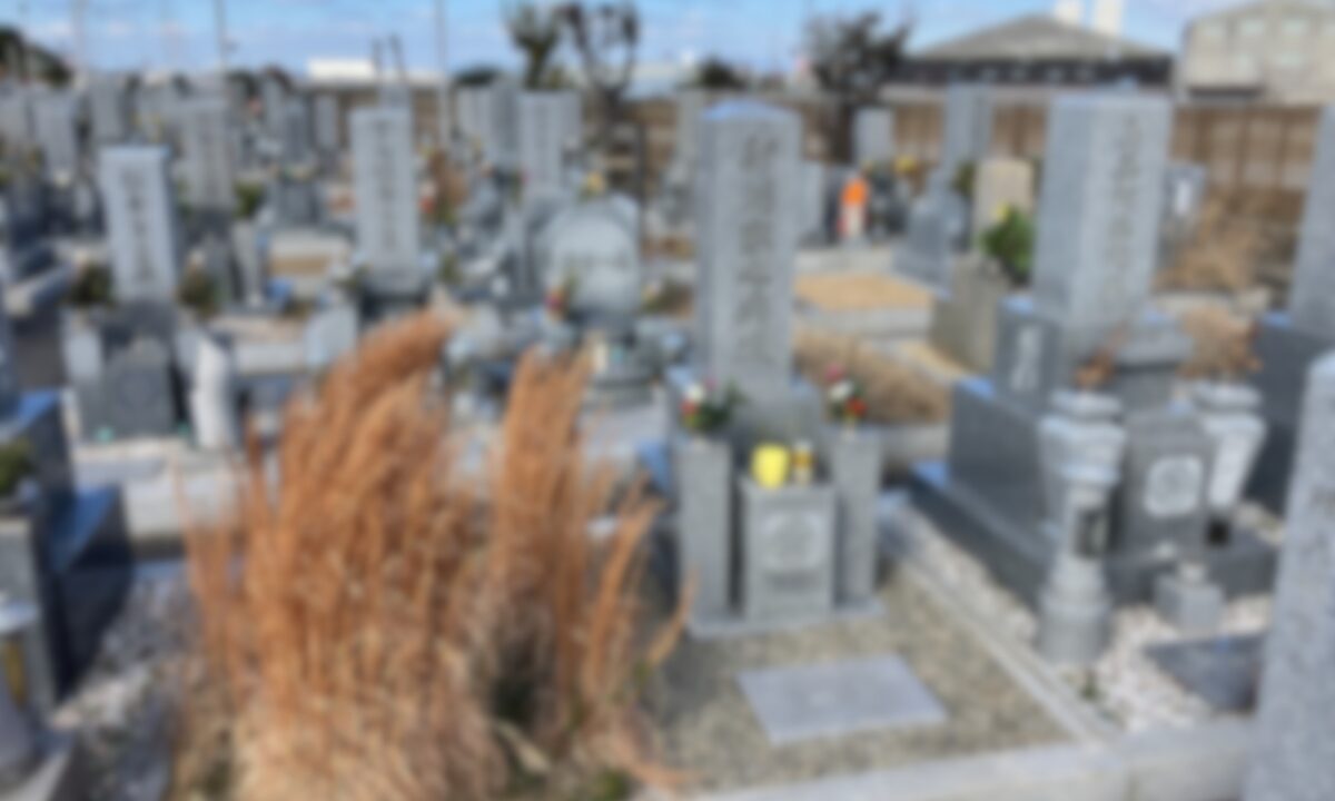 泉大津市公園墓地（板原墓地）戒名彫刻