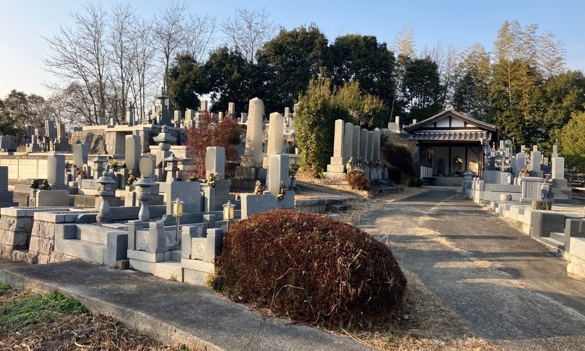 上田原墓地(四条畷市)お墓じまい