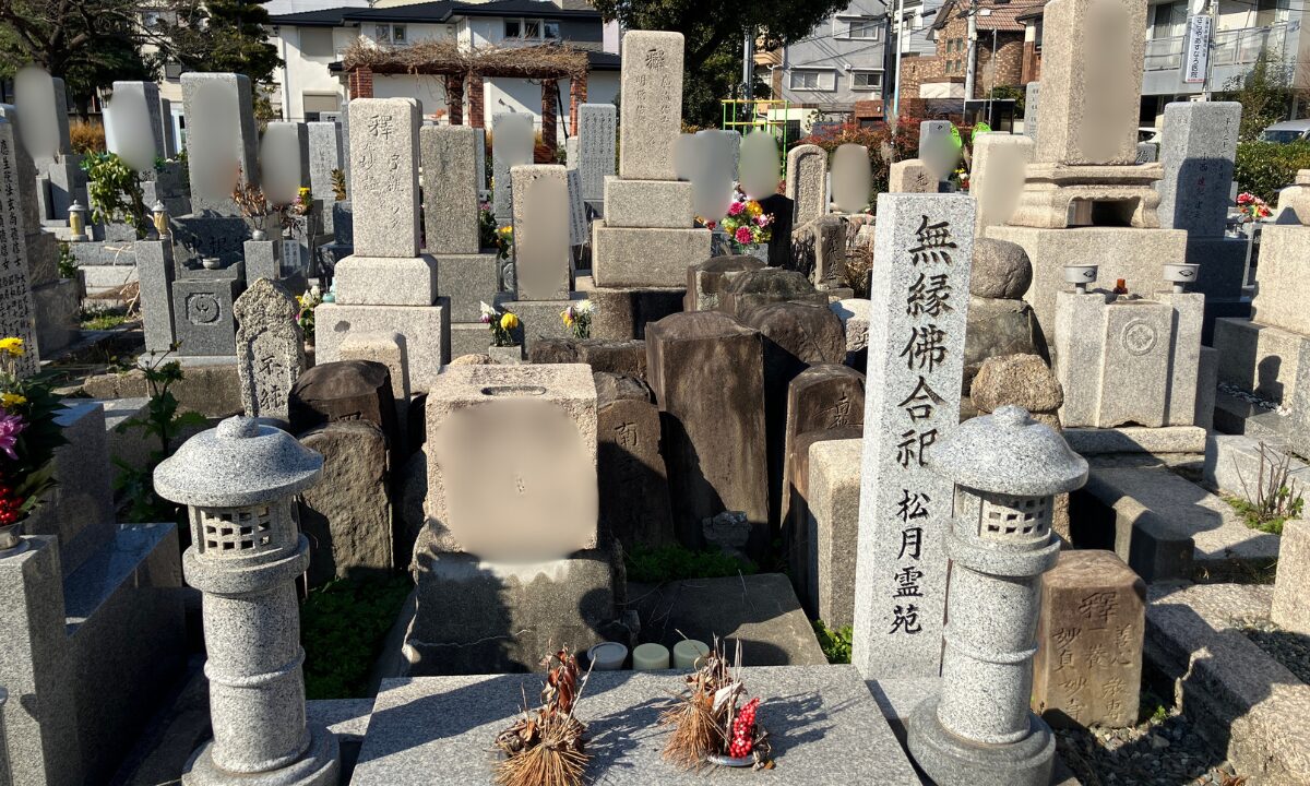 松月霊苑（守口市）戒名彫刻