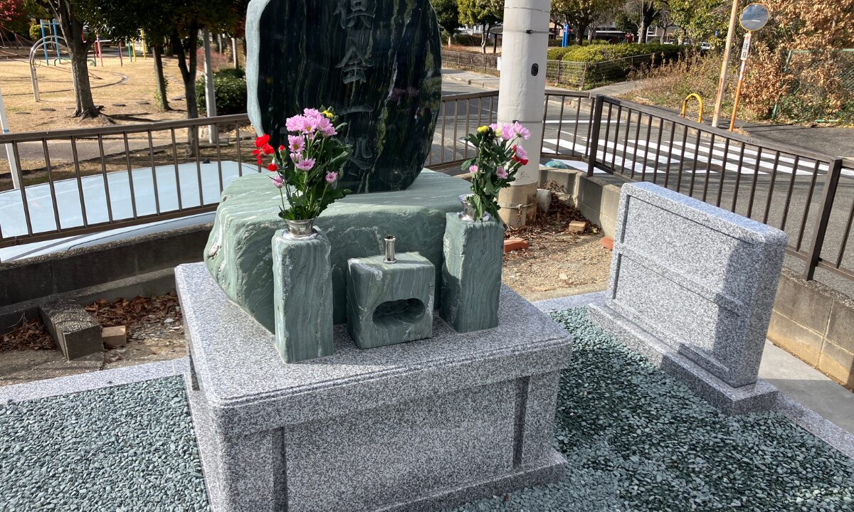 北山口墓地’（和泉市）永代供養　除幕　大阪石材