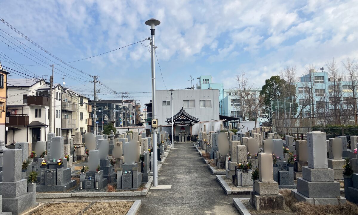今川霊園（大阪市住吉区）お墓じまい