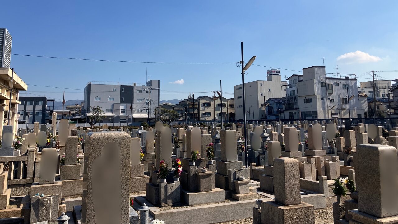 小阪墓地（東大阪市）当選区画の確認