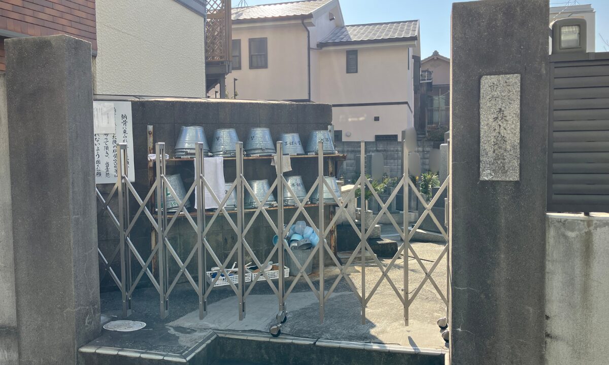 森小路霊園（大阪市旭区）お墓じまい