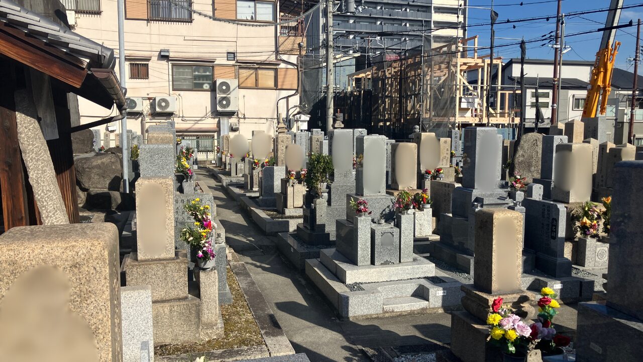 花園墓地（東大阪市）お墓じまい