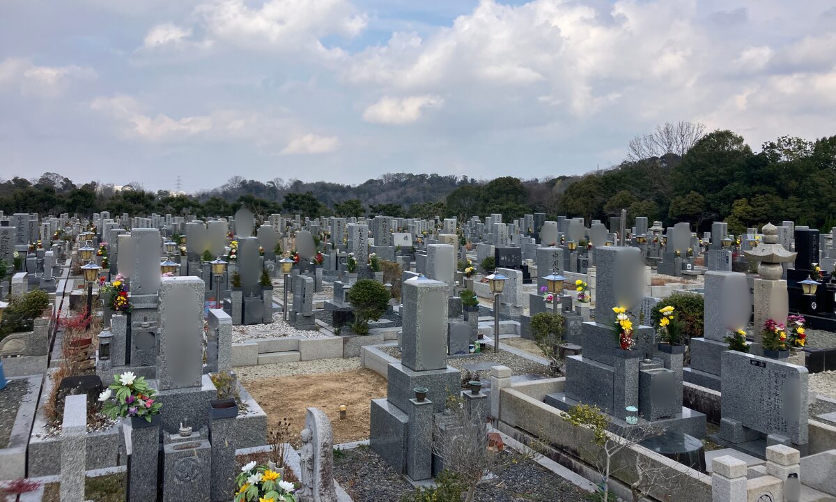 堺市霊園（鉢ヶ峰公園墓地）墓じまい
